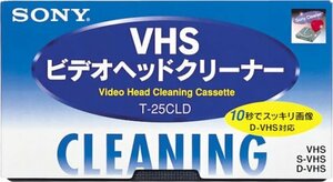 ソニー(SONY) S-VHS/VHSビデオ用ヘッドクリーニングカセット(乾式) T-25CLD(中古品)
