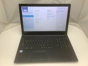 ジャンク!TOSHIBA B55/B○Core i5 6200U 2.3G 4G 500G