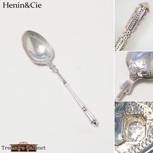 【Henin&Cie】 フランス 純銀950 ロシアスタイル コーヒー・ティースプーン 約11cm　/　アンティークスプーン エナン [Cu-HeS1h]