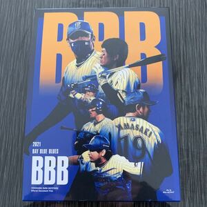 送料無料　横浜DeNAベイスターズ　2021 BAY BLUE BLUES BBB Blu -ray Disc