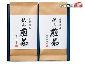 芳香園製茶 狭山茶詰合せ 狭山煎茶80g×2 SAYA-202 内祝い お祝い 返礼品 贈答 進物 ギフトプレゼント 税率8％