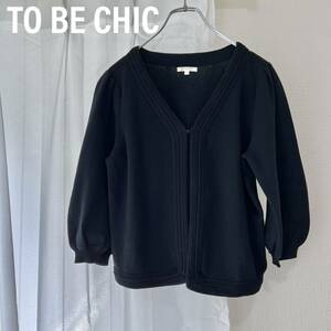 TO BE CHIC トゥービーシック ノーカラージャケット　 カーディガン　コットンニット 羽織　トップス アウター　ブルゾン レディース