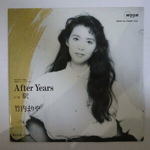 10025102;【国内盤/7inch】竹内まりや / 駅 / After Years