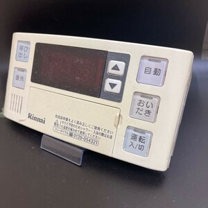 【即決】ost 526 Rinnai リンナイ 給湯器浴室リモコン BC-120V 動作未確認/返品不可 2