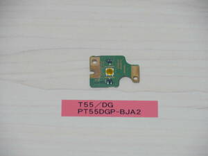 東芝 T55/DG PT55DGP-BJA2 電源スイッチ基盤