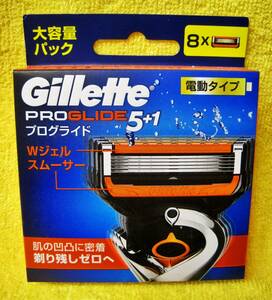 ◆【未開封】ジレット プログライド 電動タイプ(パワー) Gillette PROGLIDE 5+1 替刃8コ入 ◆ 送料140円～