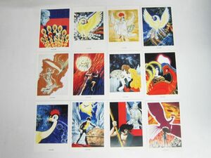 火の鳥 絵はがき ポストカード 手塚治虫 12枚 Osamu Tezuka Firebird postcard