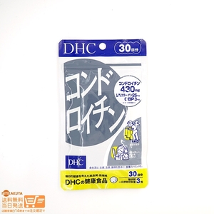 DHC コンドロイチン 30日分 送料無料