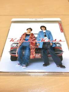 ●KinKi Kids『永遠のBLOODS』Maxi CD 初回盤 帯付き●