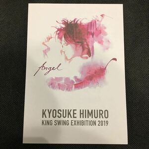 氷室京介 フライヤー KYOSUKE HIMURO KING SWING EXHIBITION 2019