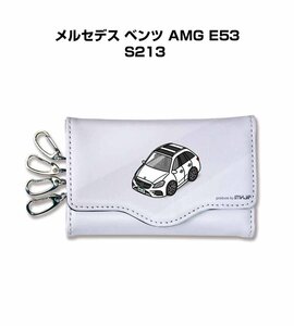 MKJP キーケース メルセデス ベンツ AMG E53 S213 送料無料