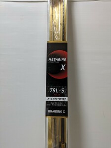 ダイワ MEBALING X 78L-S メバリングX　オールラウンド掛け調子　DAIWA　スピニングロッド　メバリングエックス