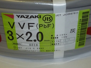★☆YAZAKI電線　VVF2.0-3C　特価！！☆★
