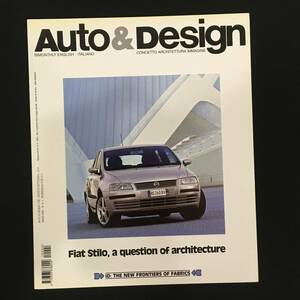 イタリアのカーデザイン雑誌 Auto & Design 129　2001年8月/9月号　送料込み　フィアット アストンマーチン ボルボ クライスラー