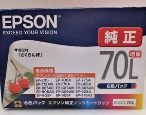 EPSON純正インク　IC6CL70L（増量タイプ）新品6色パック