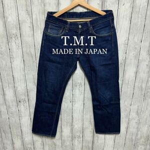 T.M.T セルビッチデニム！赤耳！日本製！W32