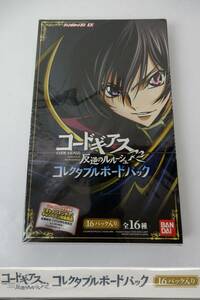 【BANDAI】コードギアス 反逆のルルーシュR2 コレクタブルボードパック ジャンボカードダスEX 16Pack 全16種セット 未開封品 一切返品不可