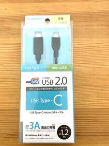 多摩電子工業 TH61CS12K [USB2.0 Type-C/micro Bケーブル ブラック]
