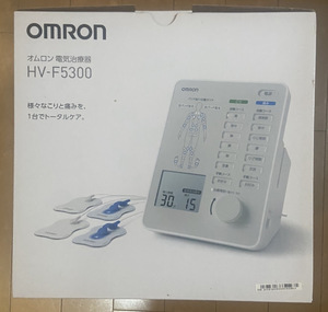 新品未開封 OMRON オムロン 電気治療器 HV-F5300 2024/2末購入