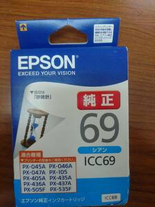 EPSON純正インク ICC69 使用期限2019年