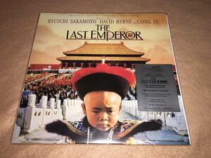 即決 レコード 坂本龍一 The Last Emperor 高音質　180g 重量盤 Ryuichi Sakamoto David Byrne ラスト・エンペラー　新品未使用