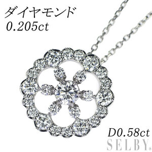 Pt900/ Pt850 ダイヤモンド ペンダントネックレス 0.205ct D0.58ct 出品5週目 SELBY