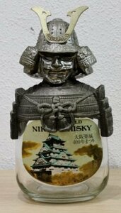 ◆◇NIKKA ニッカウヰスキー 武将 大阪城築城400年記念ラベル 甲冑ボトルカバー 鎧兜 空き瓶◇◆