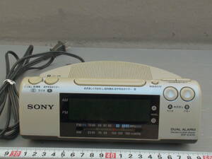 ★訳あり品★SONY★FM/AMクロックラジオ★ICF-C470★好きなラジオ放送で寝覚めると一日が爽やかです★