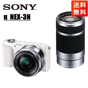 ソニー SONY NEX-3N 16-50mm 55-210mm ダブルレンズキット ホワイト ミラーレス 一眼 カメラ 中古
