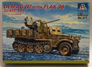 イタレリ1/35デマーグD7 with KLAK38 V-004