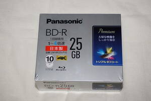 ★　新品　★　日本製　Panasonic　パナソニック　1回録画用　ブルーレイ ディスク　BD-R　25GB　1～4倍速　10枚パック　【 LM-BR25LP10 】