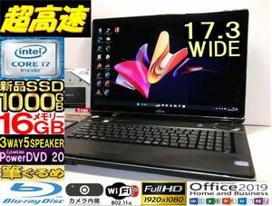 【17.3 WIDE フルHD液晶】3way5speaker☆LIFEBOOK 最強Quad Core i7 新品SSD1000GB メモリ16GB☆ブルーレィ☆Win11Pro Home＆Business2019