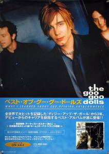 goo goo dolls グー・グー・ドールズ B2ポスター (1U19015)