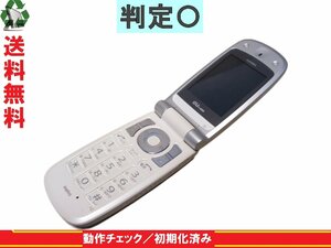 ガラケー【A5518SA】 ホワイト　【送料無料】 au 三洋 動作保証 白ロム [88378]