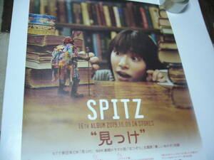 超レア品　B2大 ポスター　スピッツ　見っけ SPITZ 早い者勝ち