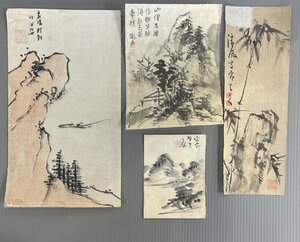 【洛座】竹田他 文人画 中国山水 捲り＜儒者南画中国◆319-6