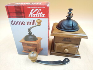 Y5-126　Kalita カリタ dome mill ドームミル 手挽き コーヒーミル 木製 手動 コーヒーグラインダー 小型 アンティーク