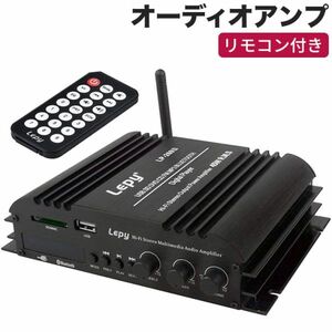 リモコン付き Bluetooth4.0対応 LEPY 4chコンパクトオーディオアンプ 出力45W×4ch USB/SD