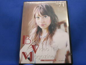 Z■中古 ビューティー ビデオ マガジン DVD Beauty Video Magazine VoL.71 宮村浩気 伊佐寛