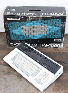 【ト長】National ナショナル MSX FS-4000 松下電器 ワープロ・パソコン パーソナルコンピュータ レトロ 箱付き IA420IOE42