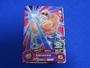 ★スーパードラゴンボールヒーローズ カードグミ14 PCS14-05 亀仙人 【送料63円~】