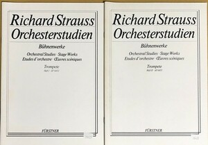 リヒャルト・シュトラウス オーケストラの勉強 Vol.1,2 (トランペット・ソロ) 輸入楽譜 R.Strauss Orchestral Studies Stage Works Trumpet