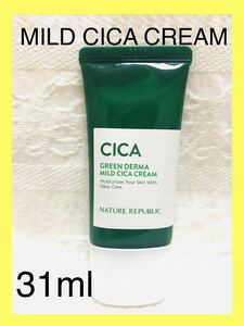 【未使用】ネイチャーリパブリック　グリーンダーママイルドシカクリーム 31ml GREEN DERMA MILD CICA CREAM NATURE REPUBLIC　ネイリパ