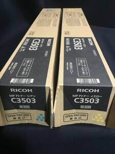 【R06K076】MP Pトナー C3503 リコー/RICOH　コピー機用トナー　2色セット