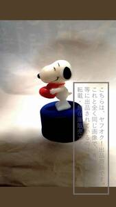 ペプシコーラ スヌーピー ボトルキャップ コレクション pepsi cola SNOOPY BOTTLE CAP COLLECTION 13.LOVE【元袋無し】1個