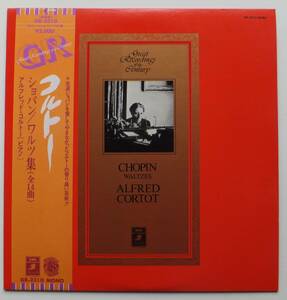 コルトー　ショパン／ワルツ集（全14曲）　アルフレッド・コルトー（ピアノ）　GR-2310