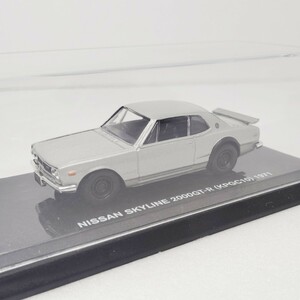 1/64 日産特注　京商　日産　スカイライン　2000GT-R KPGC10 1971年　シルバー　nissan 昭和の名車　1円〜 1円スタート 042516