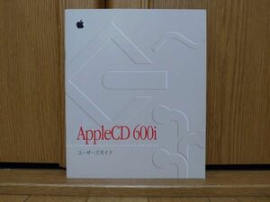 【説明書】AppleCD 600iユーザーガイド　アップル オールドマック MACINTOSH