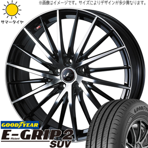 XV アウトバック 225/65R17 グッドイヤー エフィシェントグリップ2 レオニス FR 17インチ 7.0J +47 5H100P サマータイヤ ホイール 4本SET