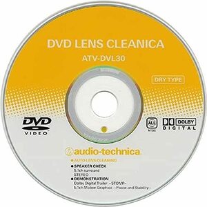 audio-technica DVDレンズクリニカ 乾式 Sブラシ ATV-DVL30(中古品)